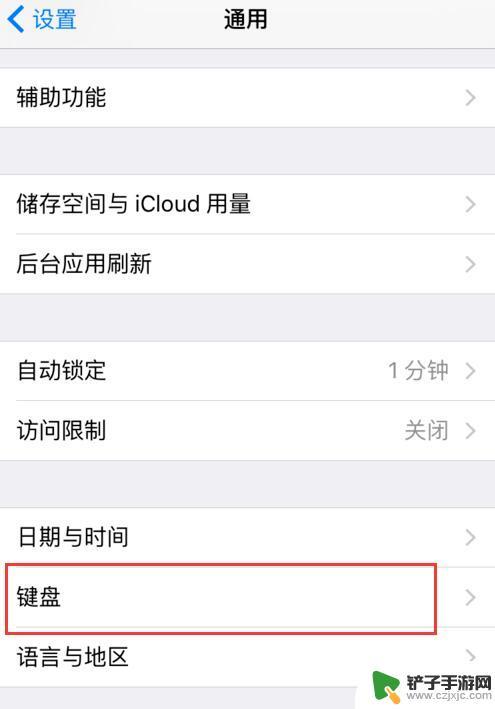 苹果手机图案符号怎么复制 iPhone键盘上如何打出苹果Logo