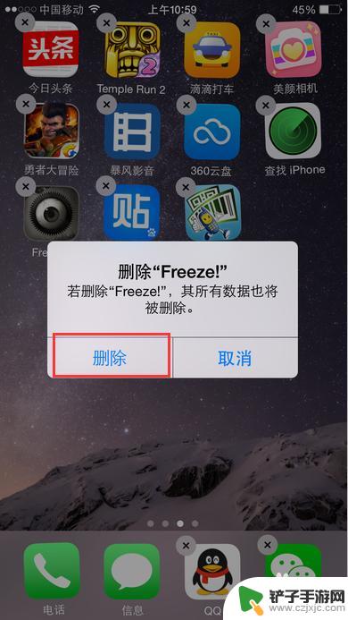 苹果手机怎么删了twe iPhone彻底删除App的步骤