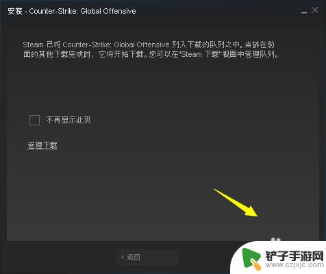 steam搜csgo CSGO怎么在Steam平台上下载