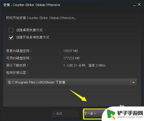 steam搜csgo CSGO怎么在Steam平台上下载