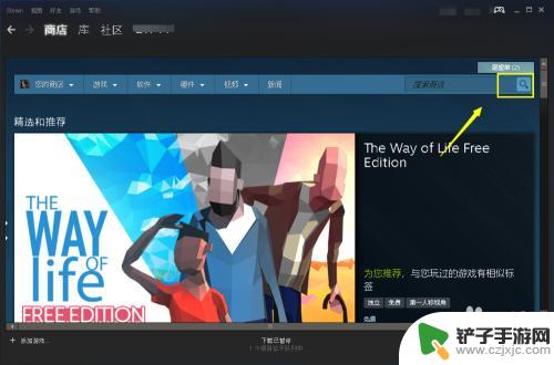 steam搜csgo CSGO怎么在Steam平台上下载