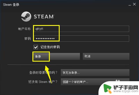 steam搜csgo CSGO怎么在Steam平台上下载