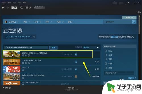 steam搜csgo CSGO怎么在Steam平台上下载