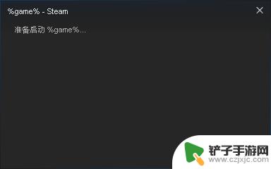 steam搜csgo CSGO怎么在Steam平台上下载