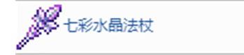 泰拉瑞亚pc版月总攻略 《泰拉瑞亚》月总打法详细攻略