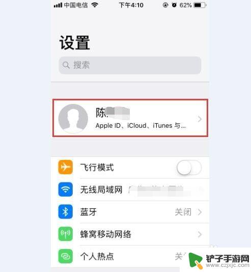 苹果手机怎么能全部删除联系人 iphone联系人如何批量删除