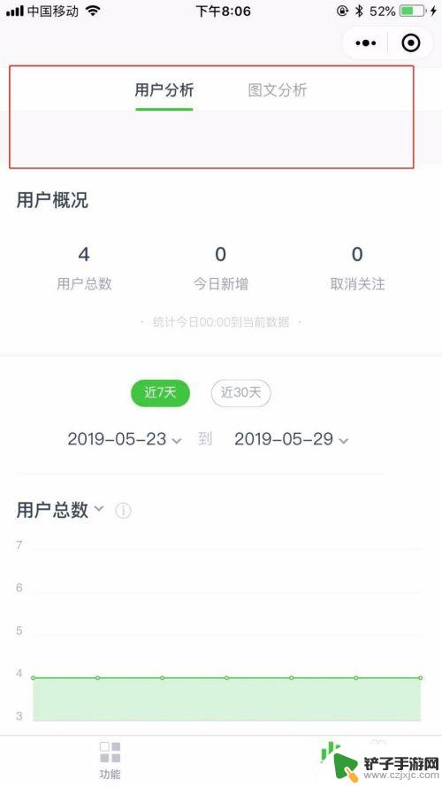 手机怎么管理微信公众号 微信公众号在手机上的管理方法