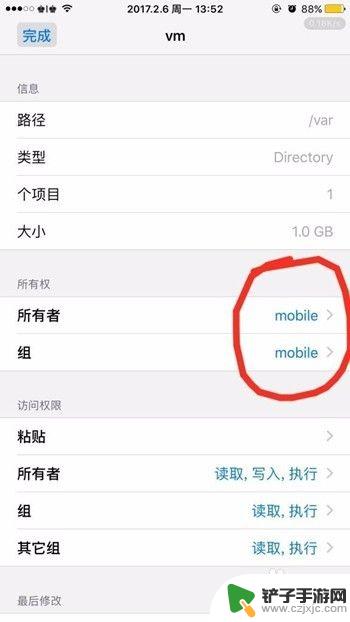 苹果手机如何优化虚拟内存 如何优化iPhone苹果手机的虚拟内存