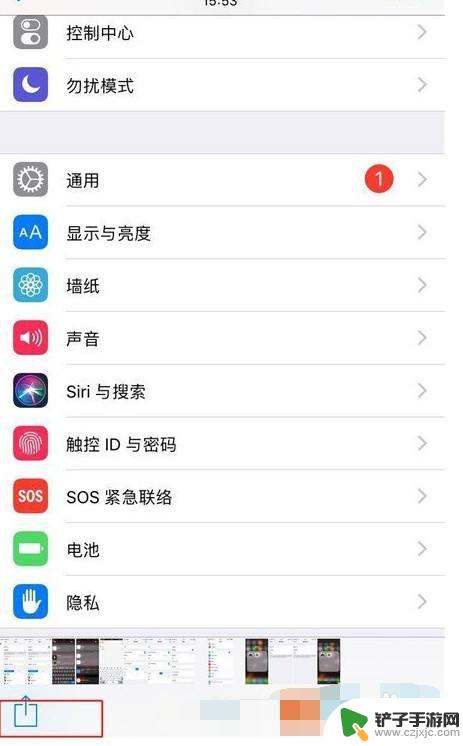 蓝牙怎样传照片到另一个手机苹果 iPhone蓝牙传照片教程