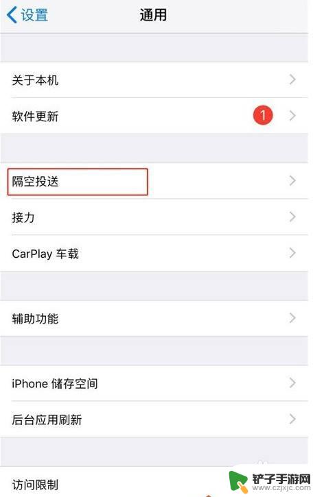 蓝牙怎样传照片到另一个手机苹果 iPhone蓝牙传照片教程