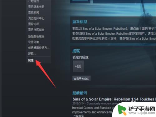 steam更新只狼很慢 Steam只狼更新问题解决方案