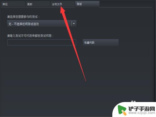 steam更新只狼很慢 Steam只狼更新问题解决方案