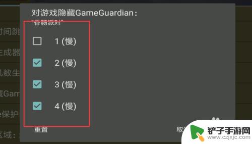 查看香肠派对储存 香肠派对游戏的CA内存搜索技巧