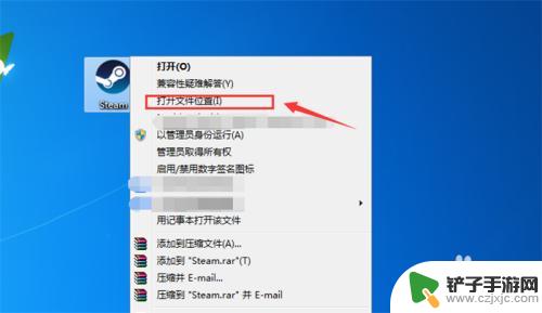 steam商店错误代码解 Steam错误代码102怎么解决