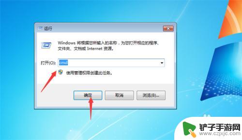 steam商店错误代码解 Steam错误代码102怎么解决