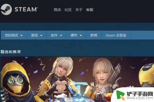 绝地求生steam帐号 绝地求生steam账号注册步骤