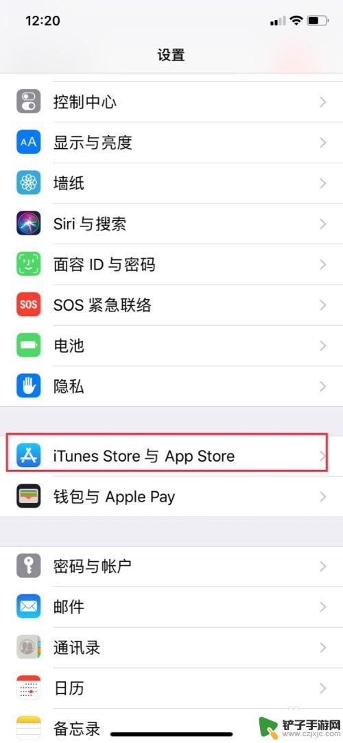 iphone如何取消爱奇艺自动续费 苹果手机爱奇艺会员自动续费怎么取消