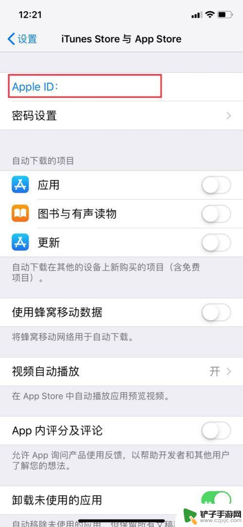 iphone如何取消爱奇艺自动续费 苹果手机爱奇艺会员自动续费怎么取消