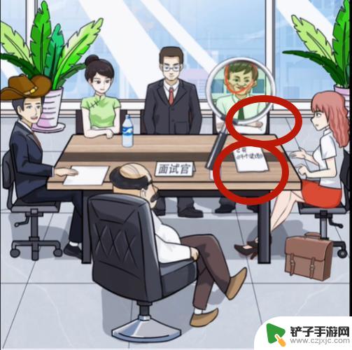 我玩梗贼6良心诊所 梗贼6虚假求职者3通关攻略攻略分享