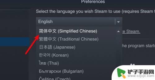 mac steam 怎么中文 MacSteam中文设置教程