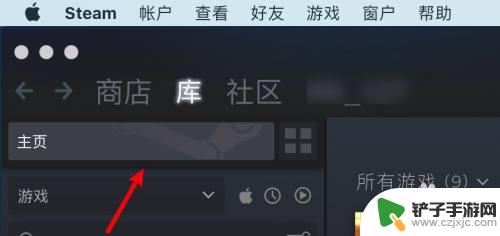 mac steam 怎么中文 MacSteam中文设置教程