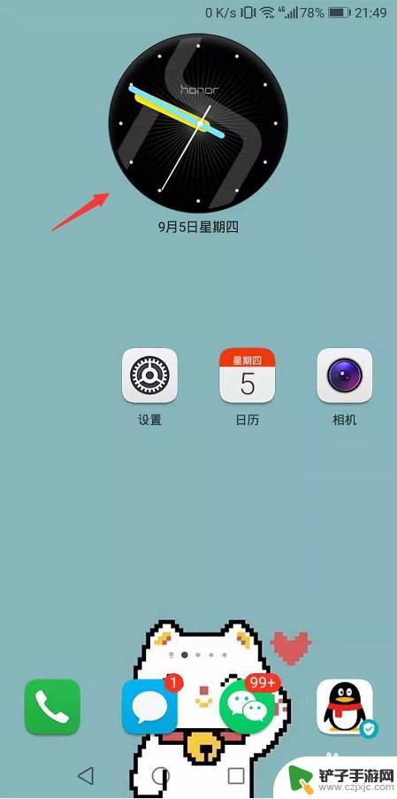 手机如何设置时间小窗口 华为荣耀手机桌面时间天气小工具添加步骤