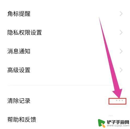 vivo浏览器保存的密码怎么删除 vivo浏览器密码保存位置在哪里