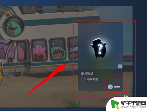 steam贴纸怎么得 steam免费贴纸领取条件