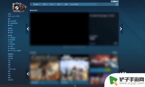 steam怎么不感兴趣 Steam已按偏好排除怎么去除
