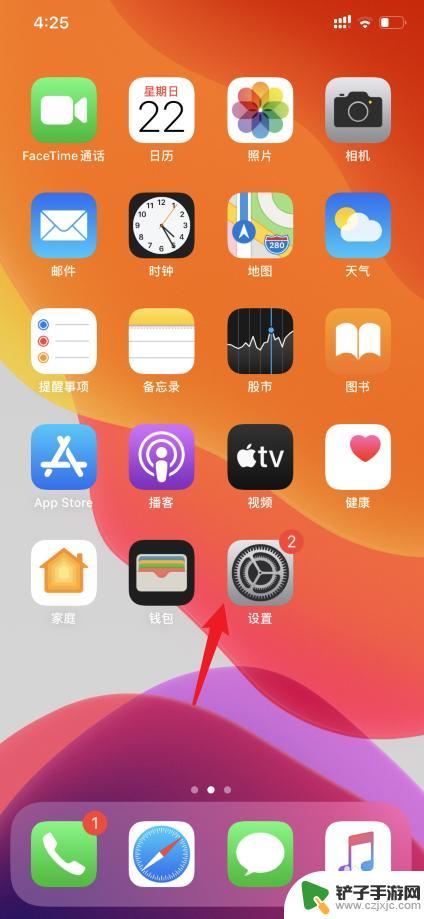 手机如何调整拨号设置界面 iphone11双卡怎么设置默认通话号码