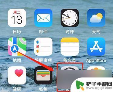 苹果手机怎么关闭屏息 iOS 16息屏显示怎么关闭