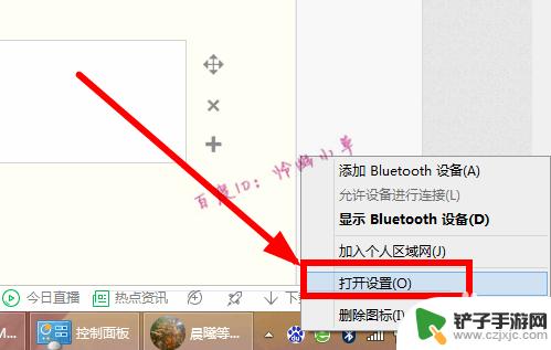 苹果手机为什么搜索不到蓝牙设备 电脑蓝牙设备搜索不到其他设备