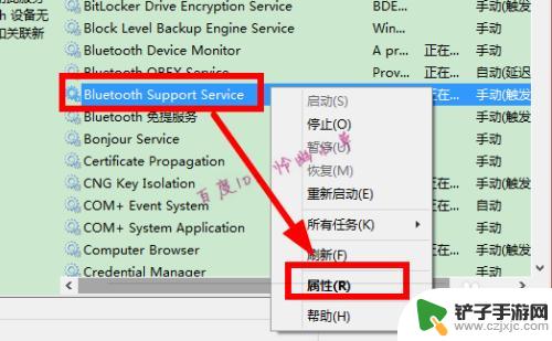 苹果手机为什么搜索不到蓝牙设备 电脑蓝牙设备搜索不到其他设备