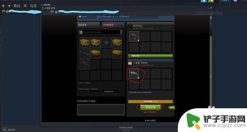 steam好友怎么完成交易 csgo在steam上怎样与好友进行道具交易