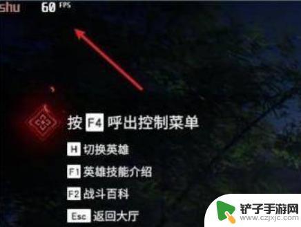 永劫无间怎么显示帧率和延迟 永劫无间帧数显示怎么打开