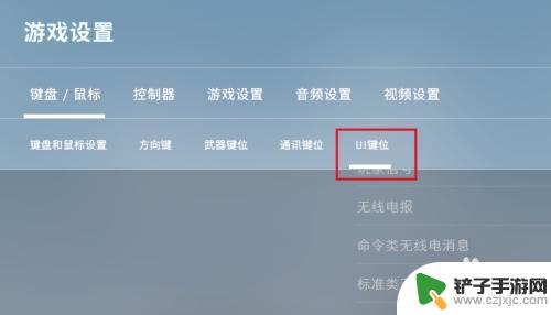 csgo如何输入指令 CSGO如何调出指令控制台