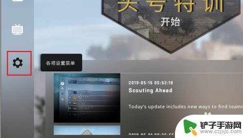 csgo如何输入指令 CSGO如何调出指令控制台