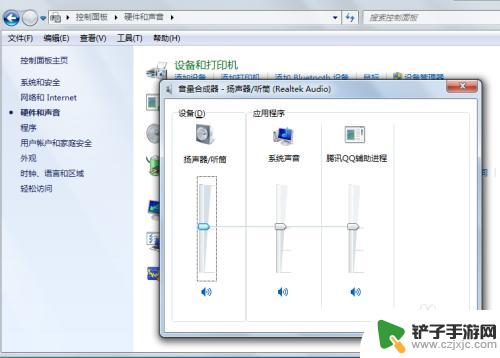 手机声音如何自动变大了 如何增加电脑音量