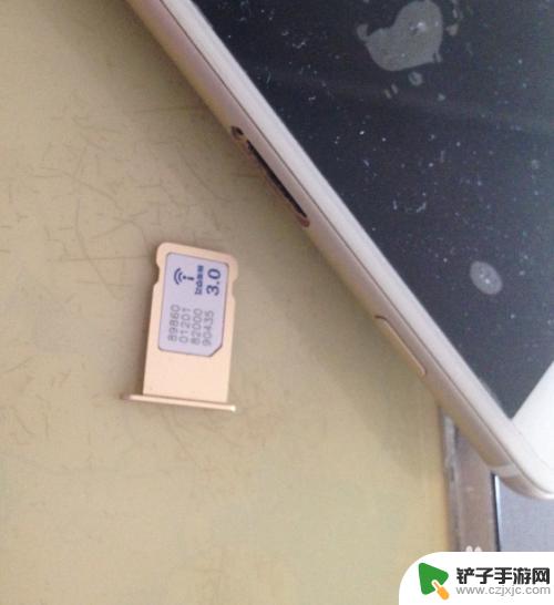 苹果手机卡怎么做 iPhone更换手机卡步骤