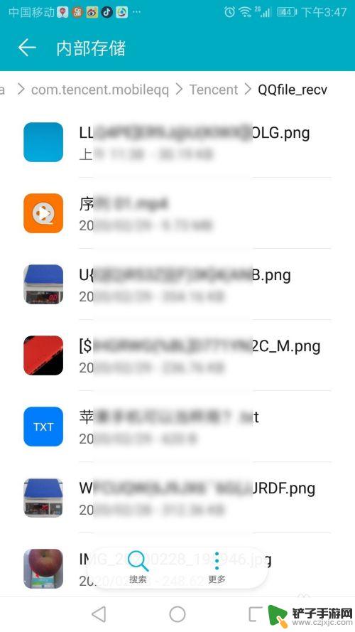 qq文件手机储存位置 手机QQ文件夹路径在哪里