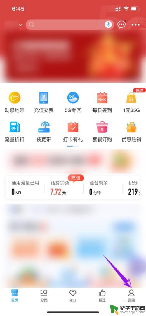 网上办的手机卡怎么销户 移动手机卡网上销户流程