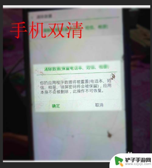 oppo手机怎样解锁屏密码忘了 oppo手机密码忘记怎么办