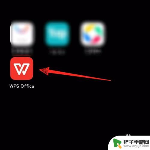 手机wps怎么编辑图片大小 wps office手机版如何改变图片大小