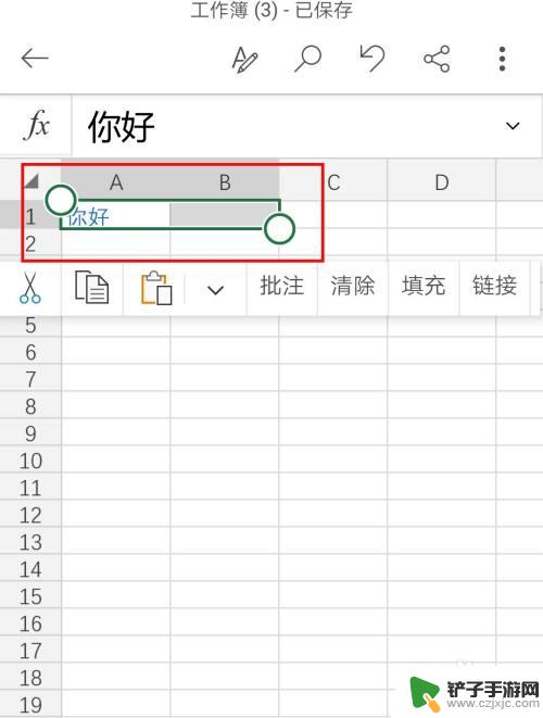 手机上怎么合并表格文档 手机excel合并单元格教程