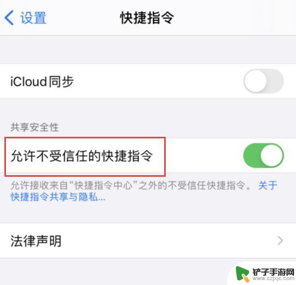 iphone长图片拼接 iPhone 多张照片合成长图