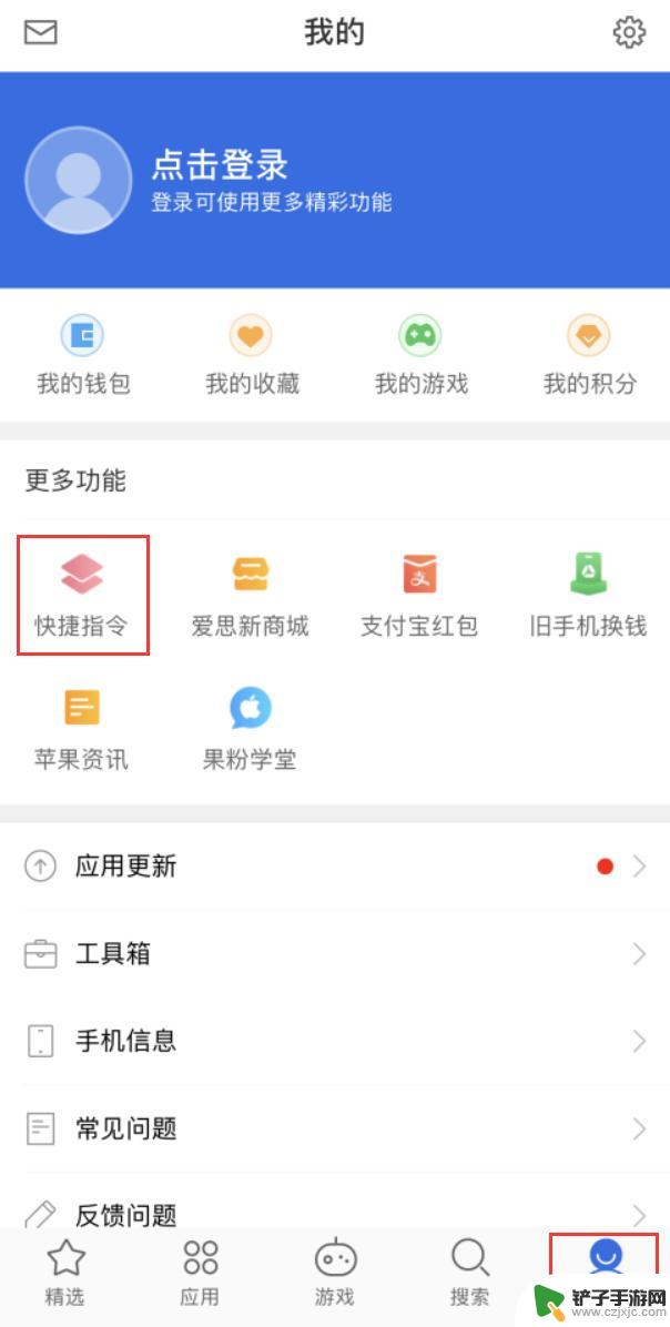 iphone长图片拼接 iPhone 多张照片合成长图