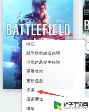 steam买战地ea启动不了 ea平台无法启动战地5