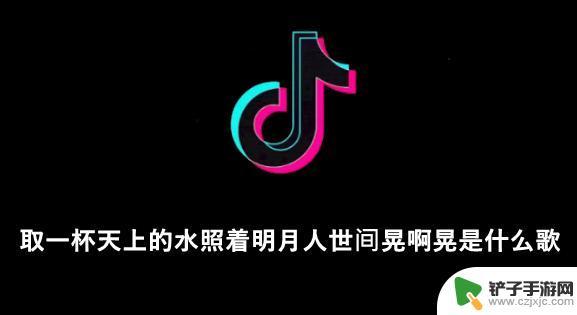 关于明月的抖音 名(关于明月的抖音名字)