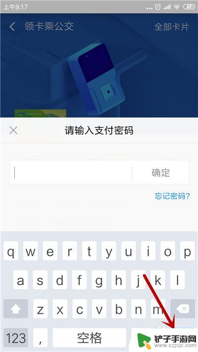 合肥公交卡手机怎么办理 如何在合肥办理公交卡和地铁卡