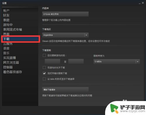 steam 更新发生错误 steam更新时出现错误怎么办